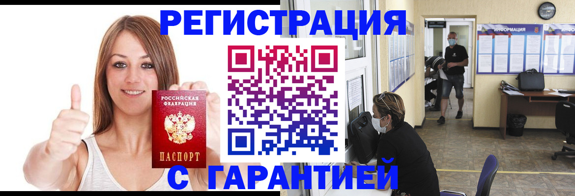 форма 3 в Ленинградской области