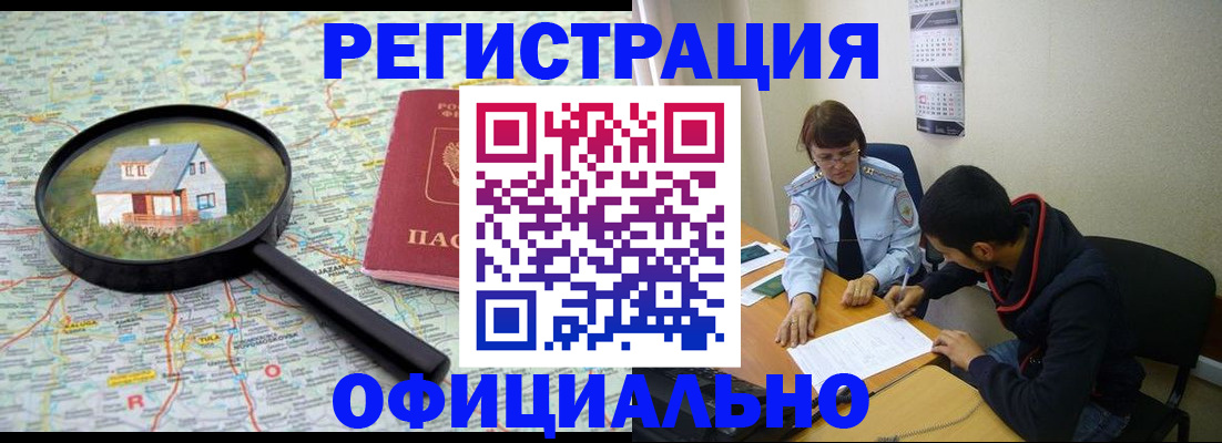 регистрация для школы в Ленинградской области